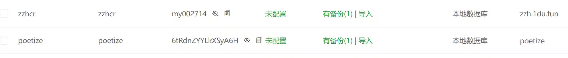 图片[3]-ThriveX-独趣博客