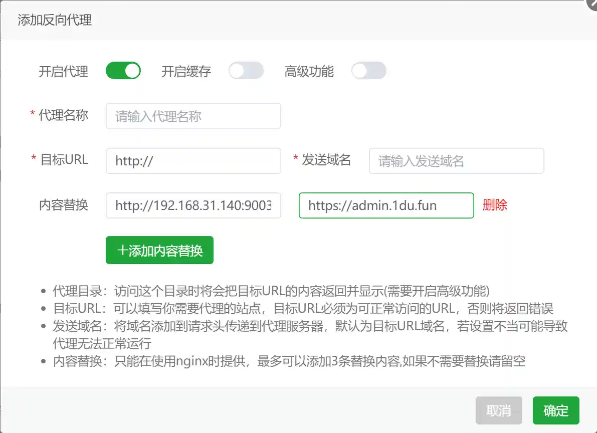 图片[5]-ThriveX-独趣博客