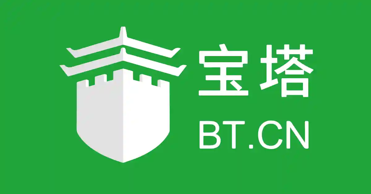 宝塔安装Nginx失败-独趣博客