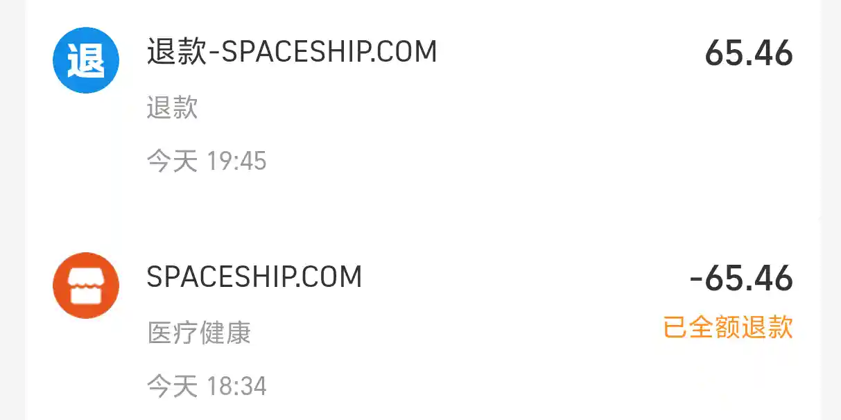 图片[3]-spaceship域名注册-独趣博客