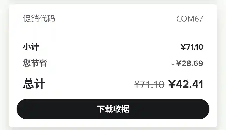图片[4]-spaceship域名注册-独趣博客