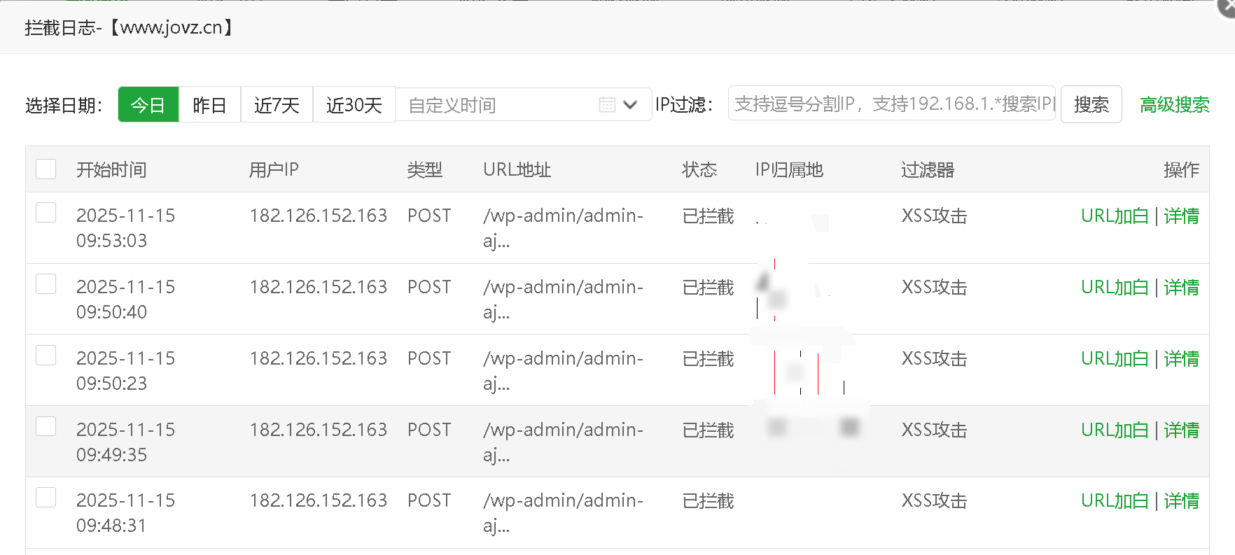 WordPress子比主题保存设置时出现function()错误的解决办法-乔维志